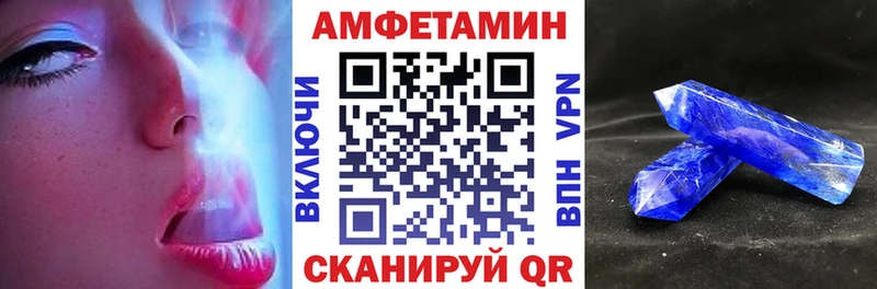даркнет сайт Орехово-Зуево Amphetamine 97%