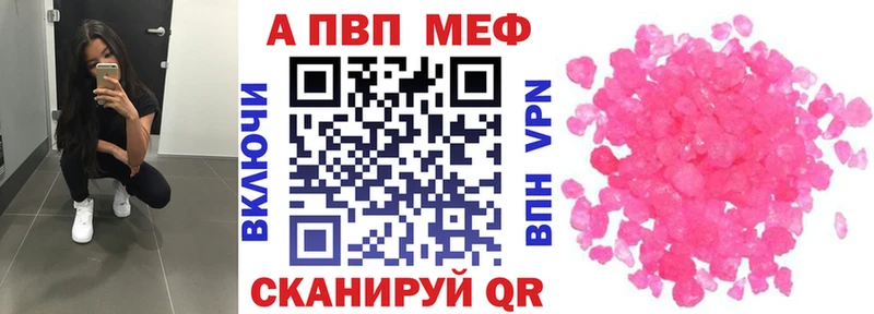 закладка  Орехово-Зуево  Альфа ПВП VHQ 