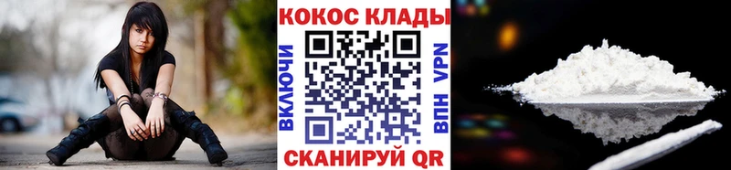 КОКАИН Эквадор  Орехово-Зуево 