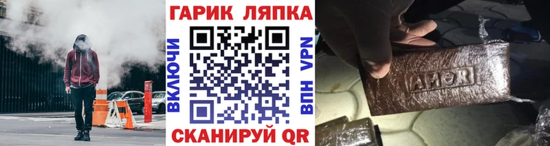 hydra зеркало  Орехово-Зуево  ГАШ hashish 