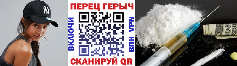 хочу наркоту  Орехово-Зуево  Героин хмурый 