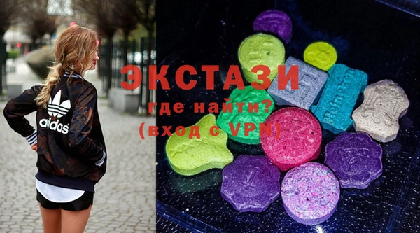 спайс Бородино