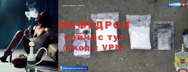 спайс Бородино