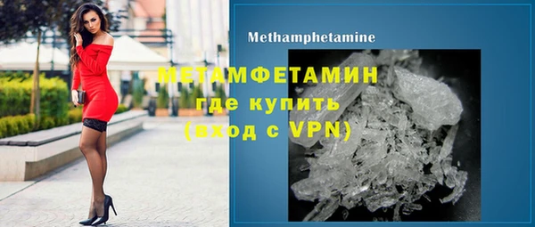 тгк Михайловка