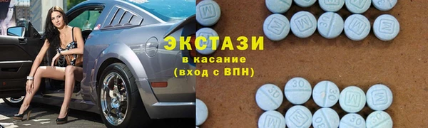 спайс Бородино
