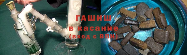 спайс Бородино