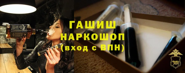 а пвп мука Бугульма