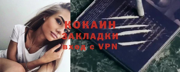 MDMA Premium VHQ Михайловск