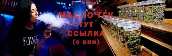 спайс Бородино