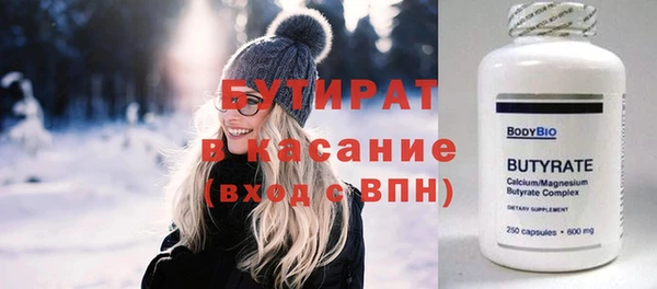 тгк Михайловка