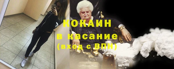 MDMA Premium VHQ Михайловск