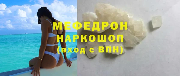 метамфетамин Михайлов
