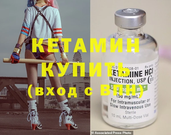 спайс Бородино