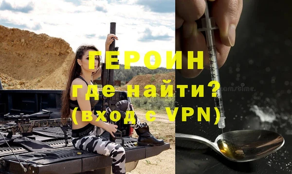 спайс Бородино