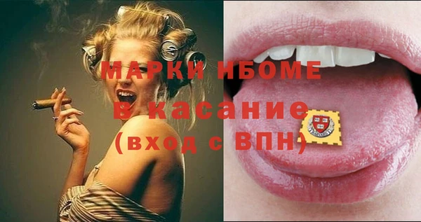 а пвп мука Бугульма