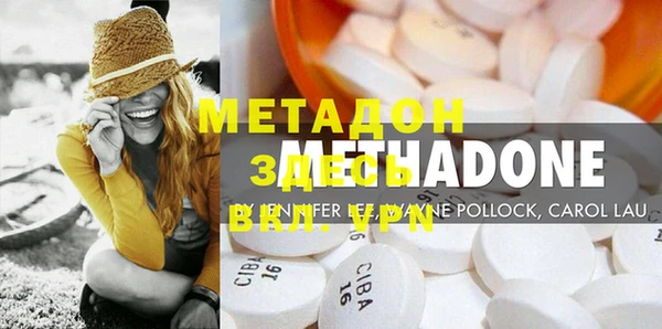 MDMA Premium VHQ Михайловск