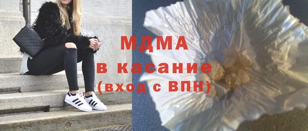 спайс Бородино