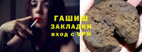 а пвп мука Бугульма