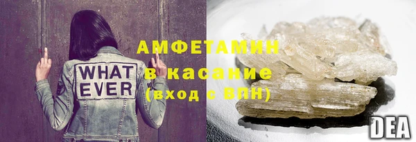 а пвп мука Бугульма