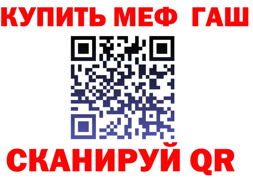 МЕТАДОН белоснежный ТОР площадка omg Орехово-Зуево
