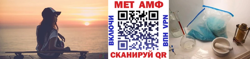 магазин продажи   Орехово-Зуево  Метамфетамин кристалл 